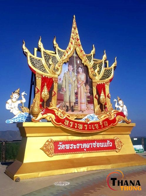 382234614_620072973619550_8989568967214635387_n