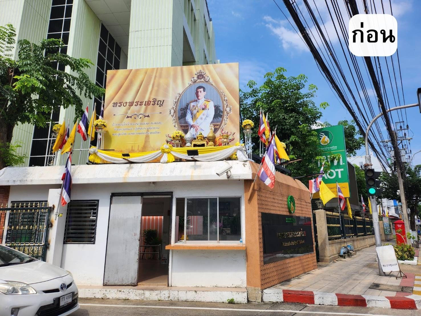 395786419_636694905290690_949907166995416050_n