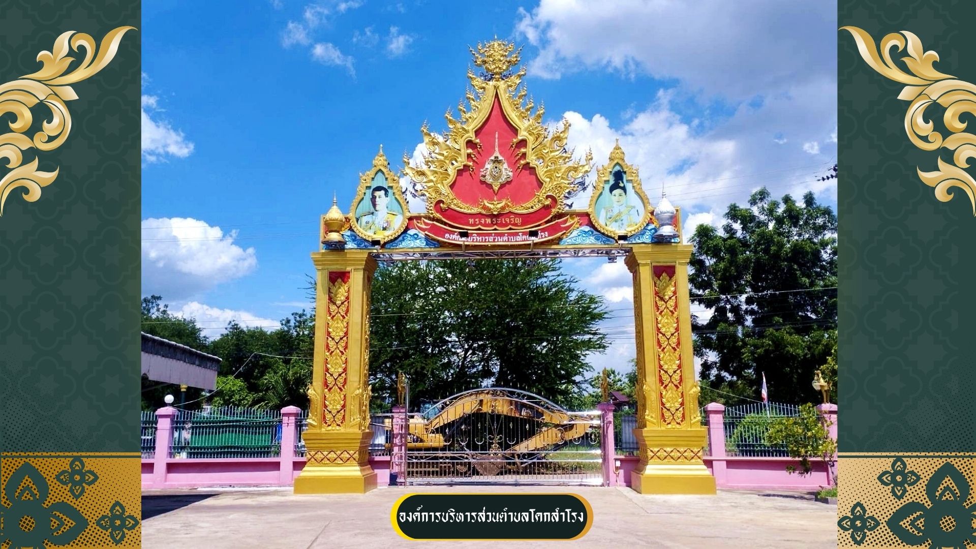 412275685_663972839229563_1574409418038939901_n